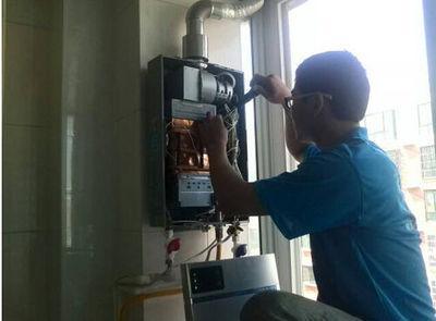漳州市热水器上门维修案例